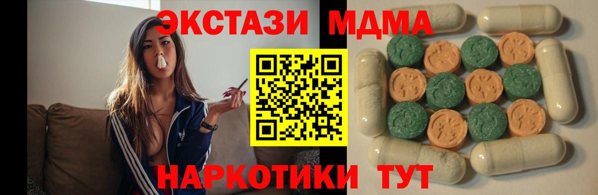 Россошь  сколько стоит  Ecstasy mix  Вход с VPN  blacksprut как войти  ЭКСТАЗИ бентли 