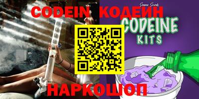 кокаин VHQ Обь