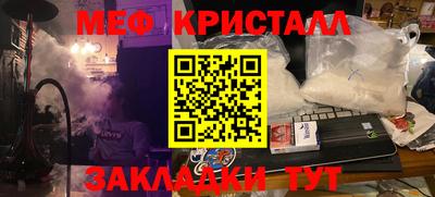 кокаин Обнинск