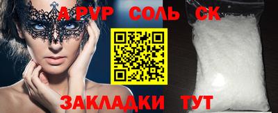 кокаин VHQ Обь