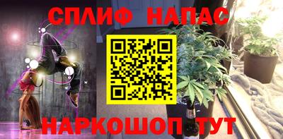 кокаин Обнинск
