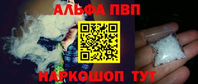 кокаин Обнинск
