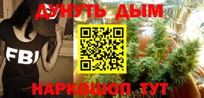 кокаин Обнинск