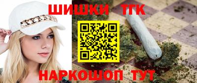 кокаин Обнинск