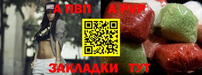 кокаин Обнинск