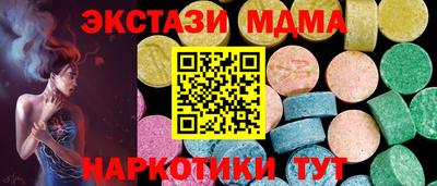 кокаин VHQ Обь