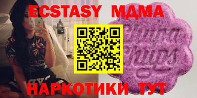 кокаин Обнинск