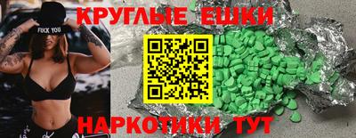 кокаин Обнинск
