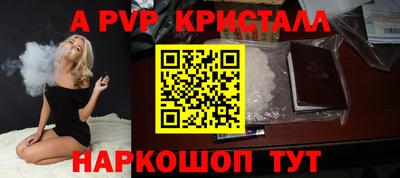 кокаин Обнинск