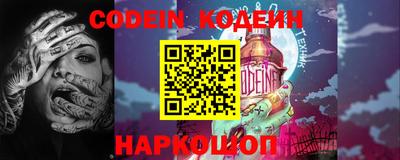 кокаин Обнинск