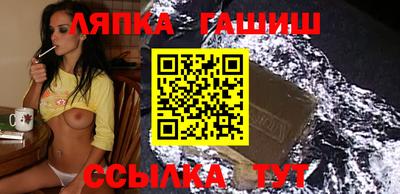 кокаин Обнинск