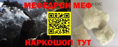 кокаин Обнинск