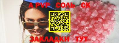 прущая мука Нягань