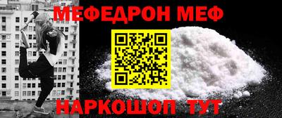 кокаин Обнинск