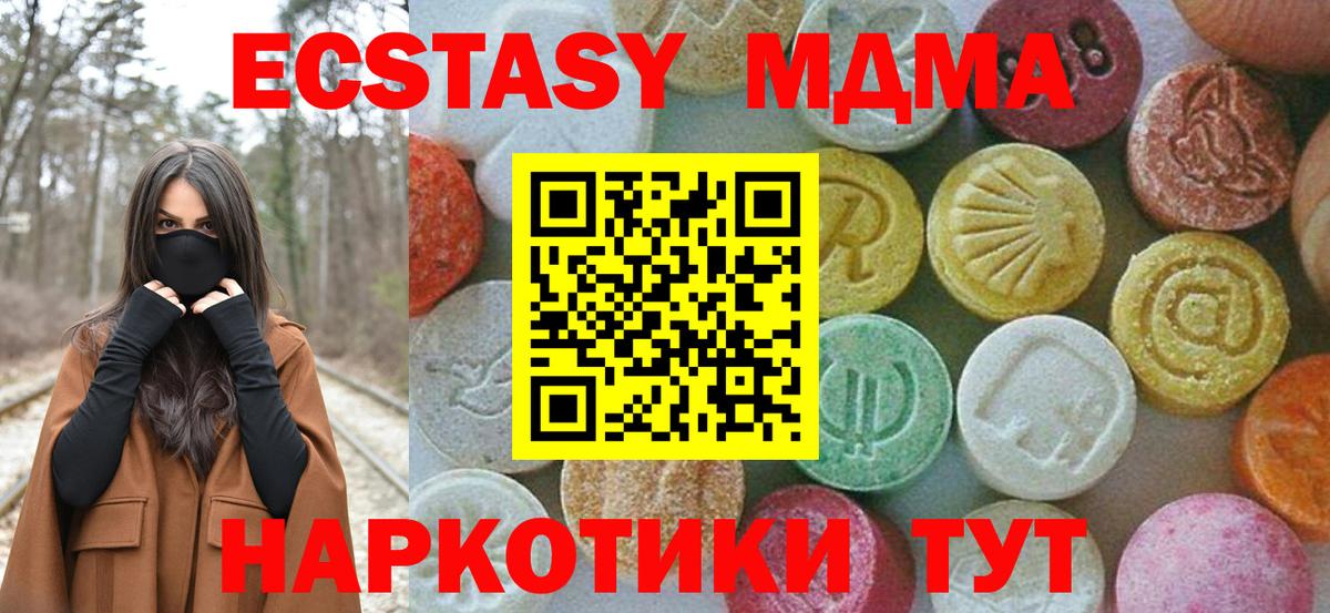 МДМА  Вход с VPN  Россошь  МДМА VHQ 