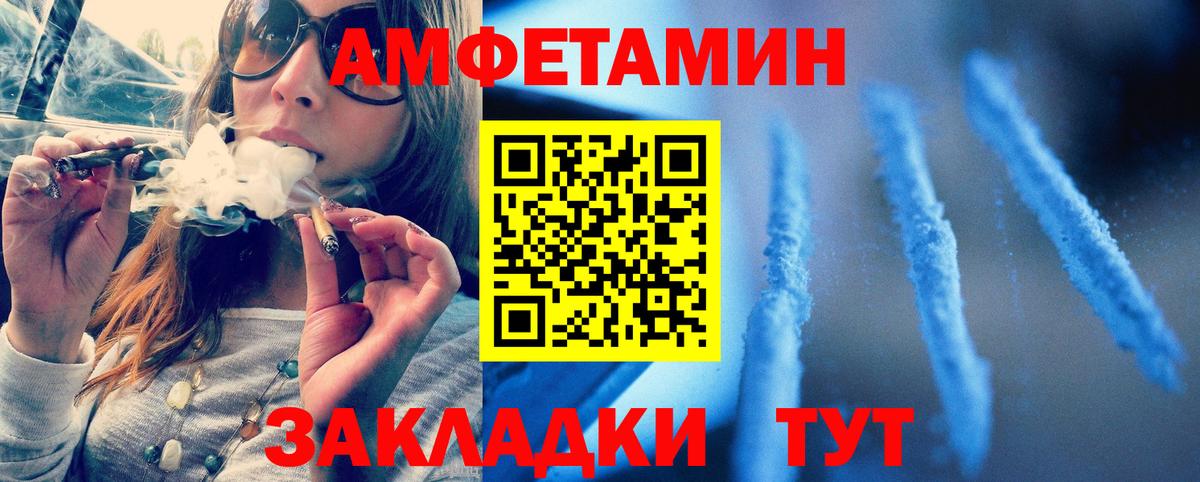 МЕТАМФЕТАМИН винт  Вход с VPN  Метамфетамин  Россошь  МЕТАМФЕТАМИН винт 