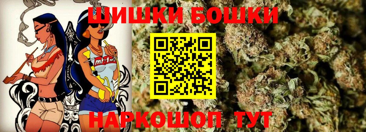МАРИХУАНА Ganja  Бошки марихуана Ganja  Россошь  Вход с VPN 